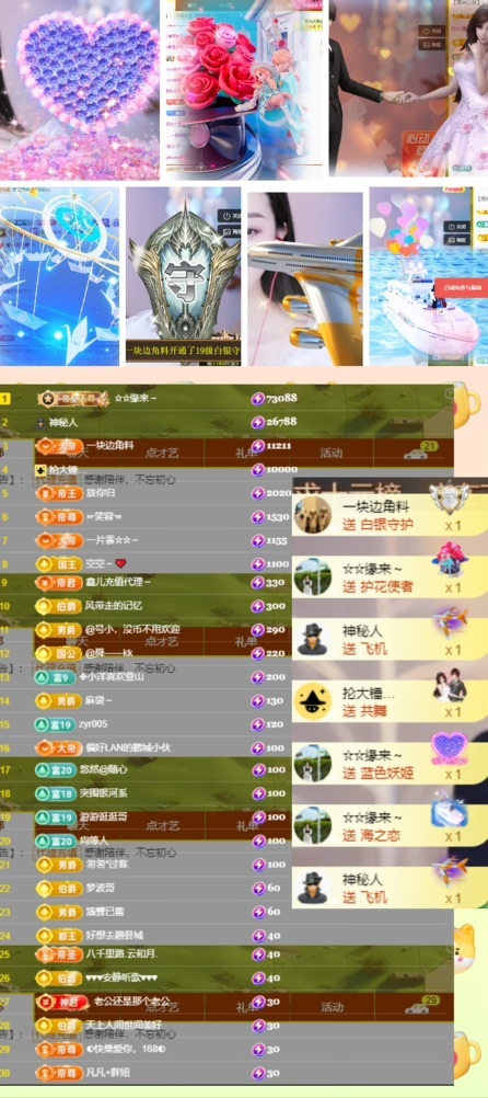 鑫儿～的图片