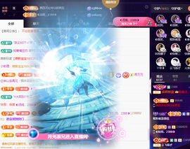 ◐惠主，2388◐的图片