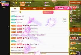 小甜贪财好色💕主播照片