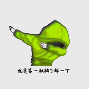 龙龟苓膏