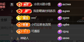 ♚~小巴豆~贪财好色主播照片