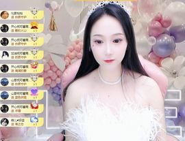 可馨✿一二布布主播照片