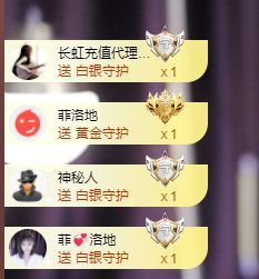 婷儿～所遇皆甜主播照片