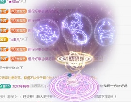 雪児驾到停播主播照片