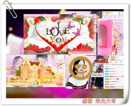 紫薇☆☆音乐频道主播照片