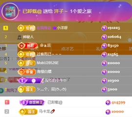 洋子～晚点见主播照片