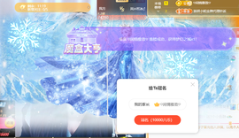小雅代理ღ招财吖主播照片