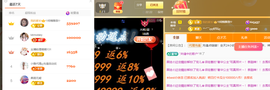 小雅代理ღ招财吖主播照片