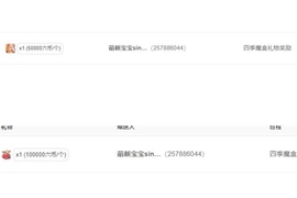 代理心雨九月求过任务主播照片