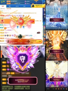 安胖胖💕7300主播照片
