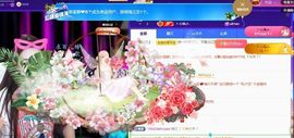 💦念初💫感恩大家主播照片