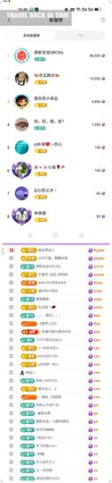 🍀冰雪❤️🍀加油的图片