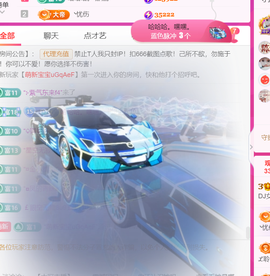 广西壮族姑姑主播照片