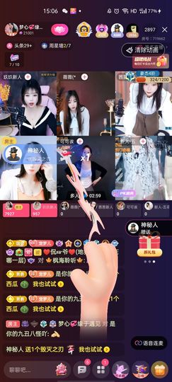 梦心💞缘于遇见主播照片