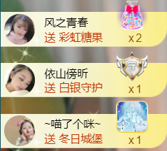 ︶薀昕ぃ的图片