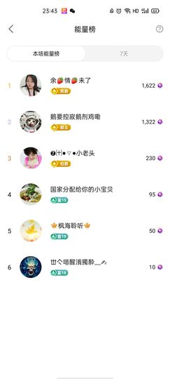 梦心💞缘于遇见主播照片