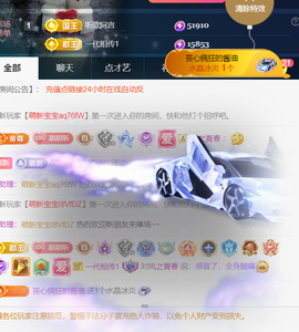 ︶薀昕ぃ的图片
