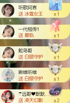 ︶薀昕ぃ的图片