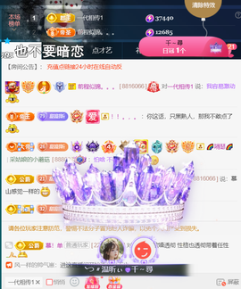 ︶薀昕ぃ的图片