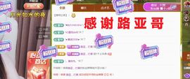 金麒麟好运连连🎤主播照片