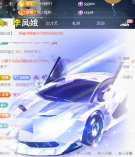 ︶薀昕ぃ的图片