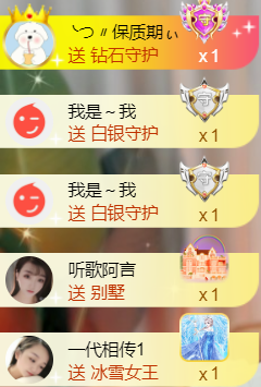 ︶薀昕ぃ的图片