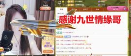 金麒麟安静唱歌🎤的图片
