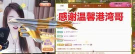金麒麟安静唱歌🎤的图片