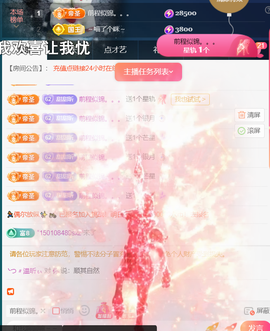 ︶薀昕ぃ的图片