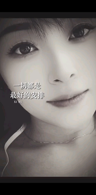 无论你遇见谁，他都是
