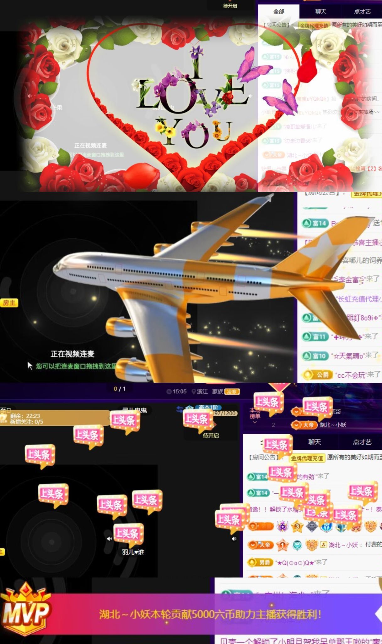 风铃在飞🍀幸福花开的图片