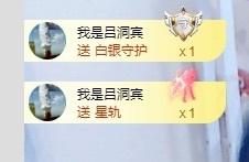 初见💋梦主播照片