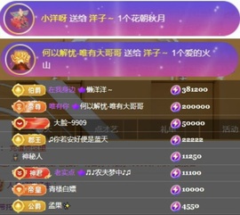 洋子～晚点见主播照片