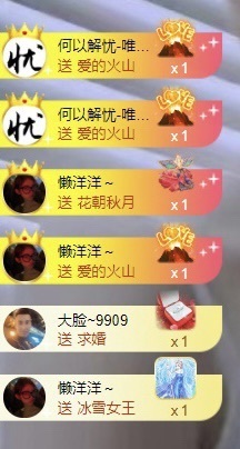 洋子～晚点见主播照片