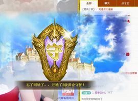 可馨✿一二布布主播照片
