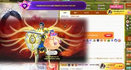可馨✿一二布布主播照片