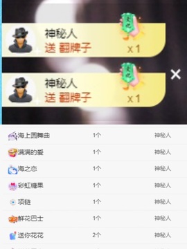 初遇欣颜主播照片