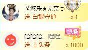 ゞ悠乐★婉儿つ主播照片