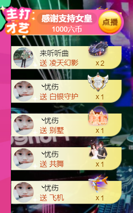 广西壮族姑姑主播照片