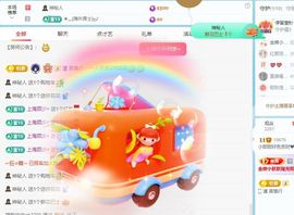 小甜贪财好色💕主播照片