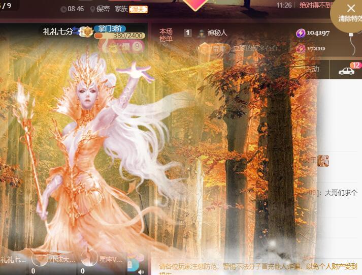 ♚~小巴豆~贪财好色的图片