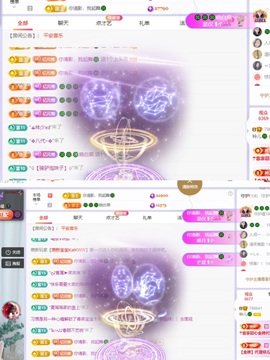 读书去了，有亿点忙主播照片