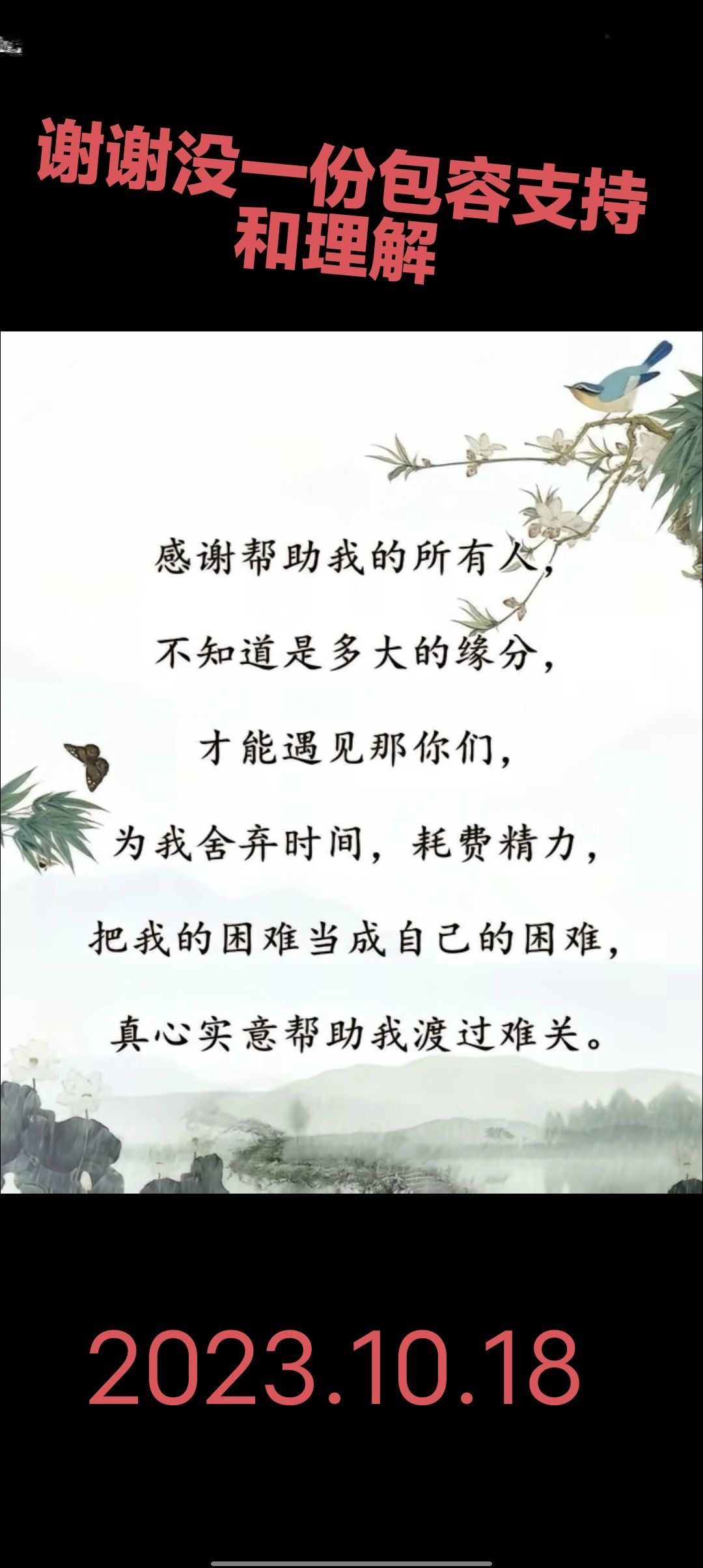 小白杨♡你听我唱的主播照片