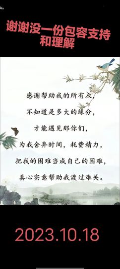 小白杨♡相好神王啦主播照片