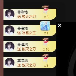婷儿～所遇皆甜主播照片