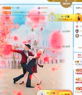 摇摇～主播照片