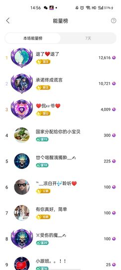 梦心💞缘于遇见主播照片