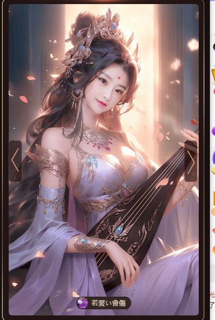 牡丹6万🌹金牌代理的图片