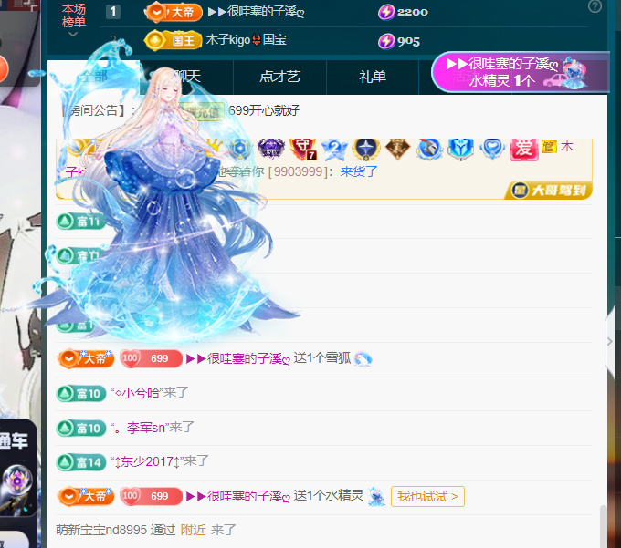 木子kigo五月好运的图片