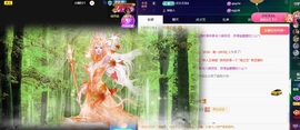 萱萱大宝贝~主播照片
